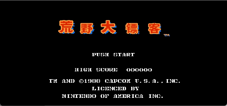荒野大镖客(v1.0)(简)[DMG](US)[STG](1.25Mb)